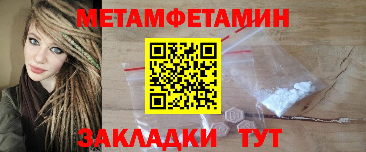 АМФЕТАМИН 98% Новошахтинск
