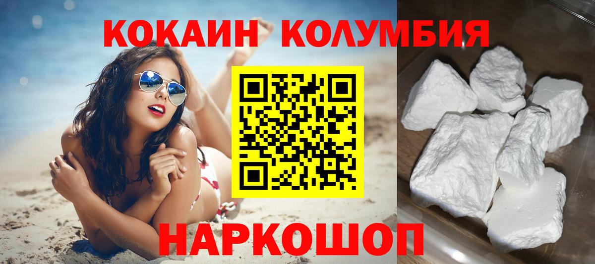 Cocaine  Cocaine FishScale  COCAIN FishScale  Вход с VPN  Новошахтинск 