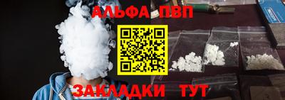 гидра Заводоуковск
