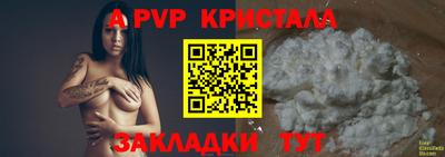гидра Заводоуковск