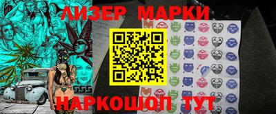 гидра Заводоуковск