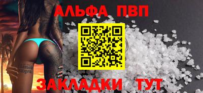 гидра Заводоуковск
