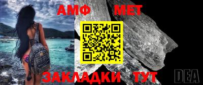 гидра Заводоуковск