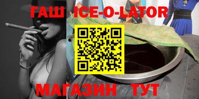 гидра Заводоуковск