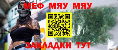 гидра Заводоуковск
