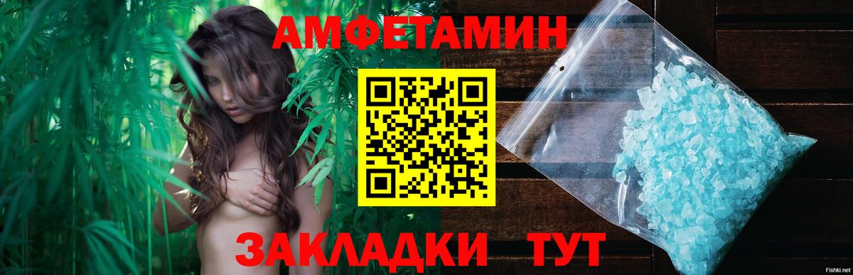МЕТАМФЕТАМИН витя Новошахтинск