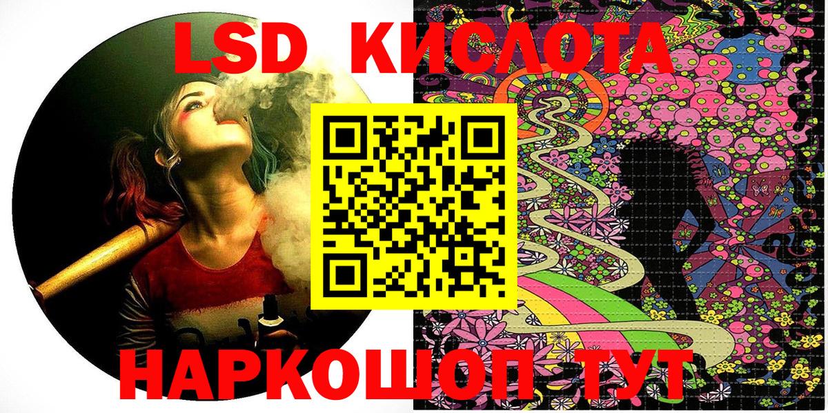 Новошахтинск  Марки N-bome  Марки NBOMe 1500мкг  Вход с VPN  Марки NBOMe 1500мкг 
