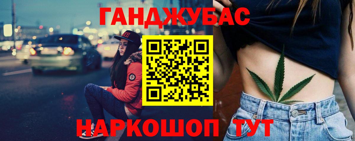 Шишки марихуана планчик Новошахтинск